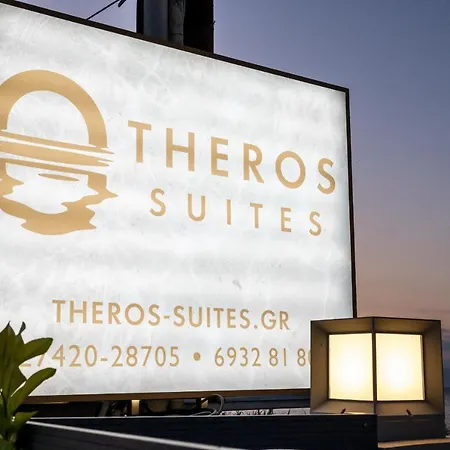 Theros *
