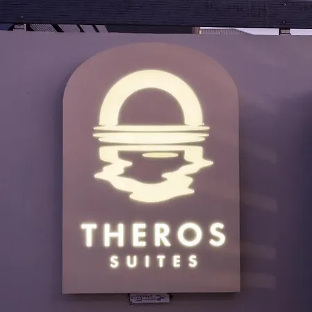 Theros * Διμηνιό